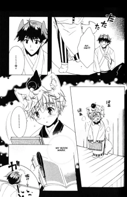 Page 136 of Kamei Yogorouta - Kitsune no Tama Yobai vol 2