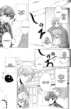 Page 150 of Kamei Yogorouta - Kitsune no Tama Yobai vol 2