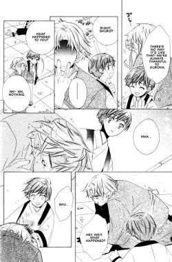 Page 15 of Kamei Yogorouta - Kitsune no Tama Yobai vol 2