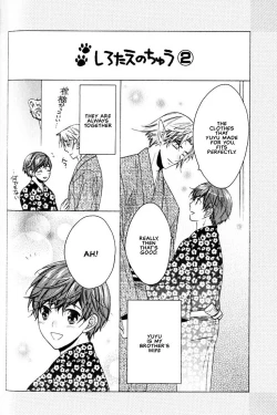 Page 167 of Kamei Yogorouta - Kitsune no Tama Yobai vol 2