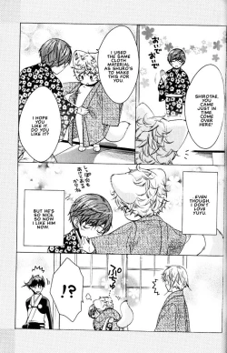 Page 168 of Kamei Yogorouta - Kitsune no Tama Yobai vol 2