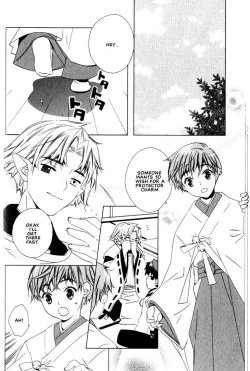 Page 27 of Kamei Yogorouta - Kitsune no Tama Yobai vol 2