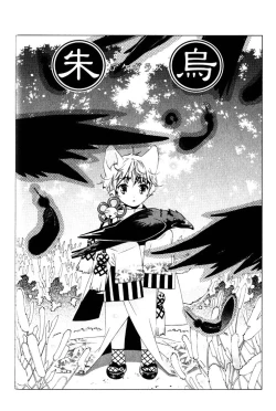 Page 33 of Kamei Yogorouta - Kitsune no Tama Yobai vol 2