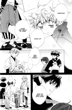 Page 53 of Kamei Yogorouta - Kitsune no Tama Yobai vol 2