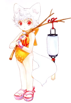 Page 7 of Kamei Yogorouta - Kitsune no Tama Yobai vol 2