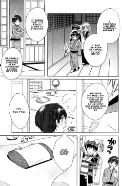 Page 82 of Kamei Yogorouta - Kitsune no Tama Yobai vol 2