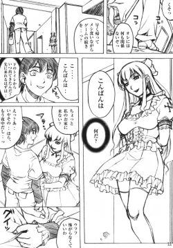 Page 10 of NYMPHPIRE