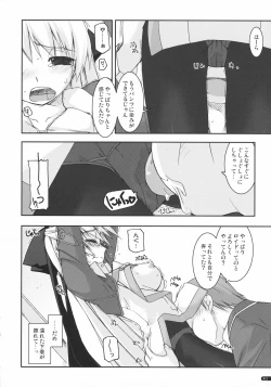 Page 11 of Elie Ijiri