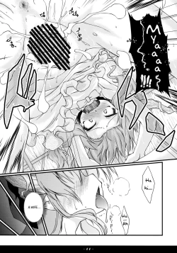 Page 11 of Kyoujun Outbreak