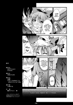 Page 24 of Kyoujun Outbreak