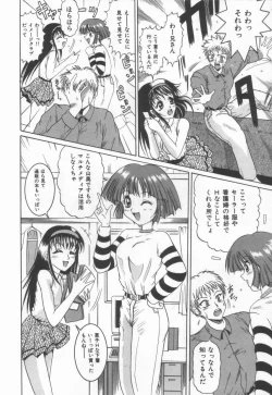 Page 46 of Anante Yuuwaku No Kamihanashi