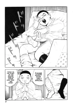 Page 10 of Hentai Shounen