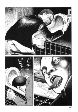 Page 21 of Hentai Shounen