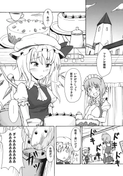 Page 15 of Akairo Mix