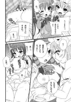 Page 6 of Akairo Mix