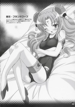 Page 21 of SMBC 2nd WEAR