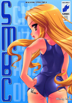 Download SMBC 2nd WEAR