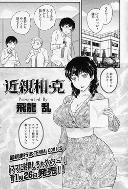 Download Kinshinsou Katsu