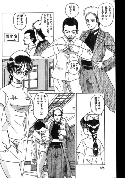 Page 126 of Men's Dolphin 2000-01 Vol. 05