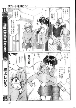 Page 13 of Men's Dolphin 2000-01 Vol. 05