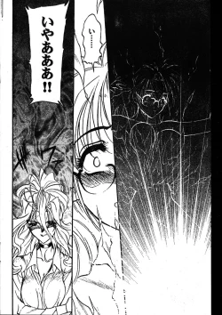 Page 196 of Men's Dolphin 2000-01 Vol. 05