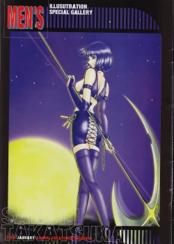 Page 271 of Men's Dolphin 2000-01 Vol. 05