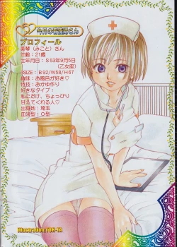 Page 272 of Men's Dolphin 2000-01 Vol. 05