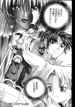 Page 42 of Men's Dolphin 2000-01 Vol. 05