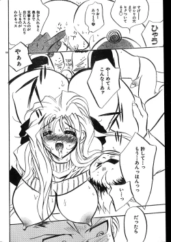 Page 56 of Men's Dolphin 2000-01 Vol. 05