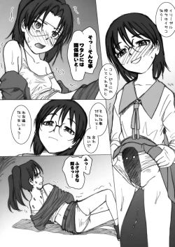 Page 14 of PORNOGRAPHY 16