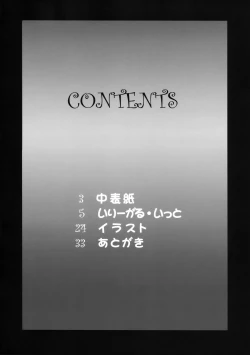 Page 4 of PORNOGRAPHY 16