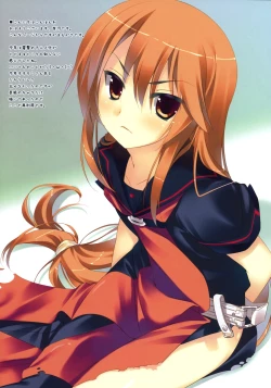 Page 11 of Ore no Imouto to Kanojo ga Konna ni H na Wake ga Nai!