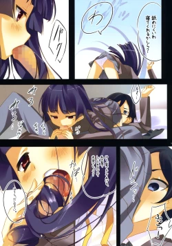 Page 4 of Ore no Imouto to Kanojo ga Konna ni H na Wake ga Nai!