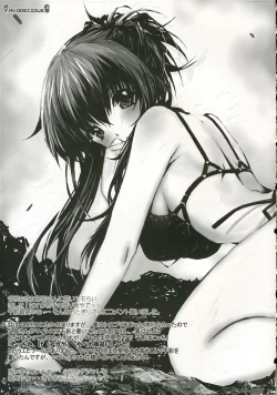 Page 24 of My Precious