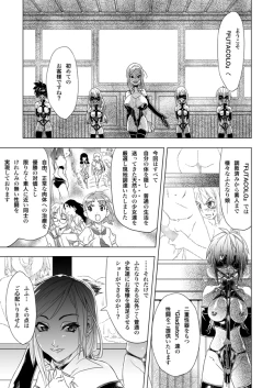 Page 1 of FUTACOLO-CO VOL.001