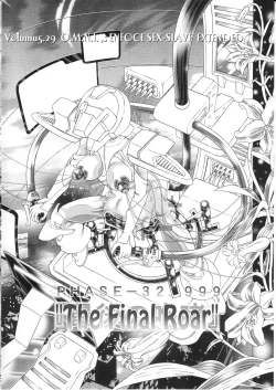 Page 55 of Random Nude Vol. 5.92