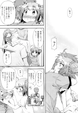 Page 10 of Anthology - PLUM LS 03