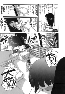 Page 126 of Anthology - PLUM LS 03