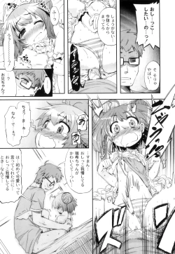 Page 16 of Anthology - PLUM LS 03