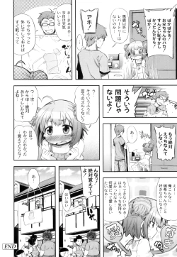 Page 19 of Anthology - PLUM LS 03