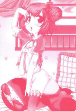 Page 2 of Anthology - PLUM LS 03