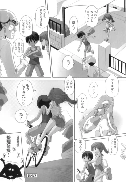 Page 35 of Anthology - PLUM LS 03