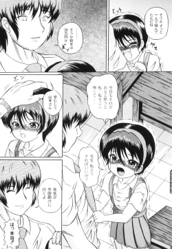 Page 45 of Anthology - PLUM LS 03