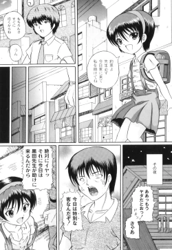 Page 46 of Anthology - PLUM LS 03