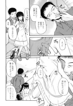 Page 61 of Anthology - PLUM LS 03