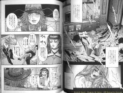 Page 39 of Ryogyaku no Kajitsu Episode 1