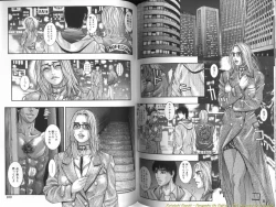 Page 56 of Ryogyaku no Kajitsu Episode 1