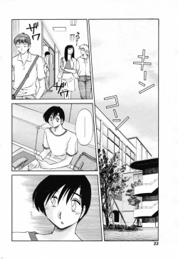 Page 2 of The Choice