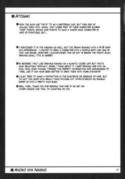 Page 20 of Anoko nya Naisho