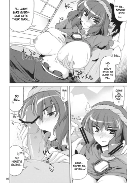 Page 5 of Anoko nya Naisho